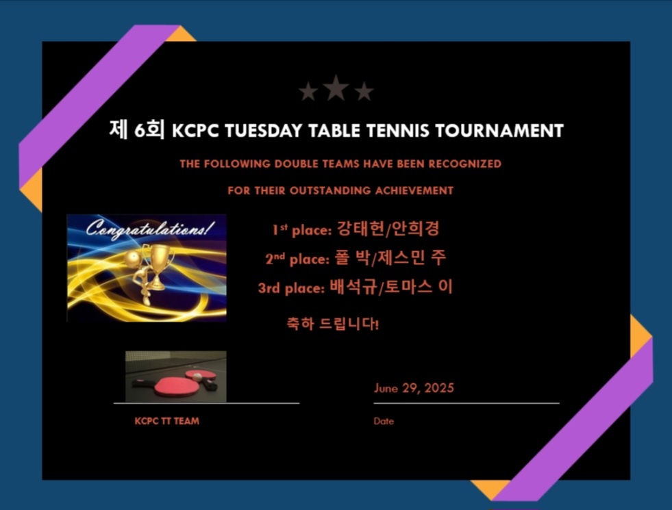 KCPC Friendship Doubles Tournament — photo 8