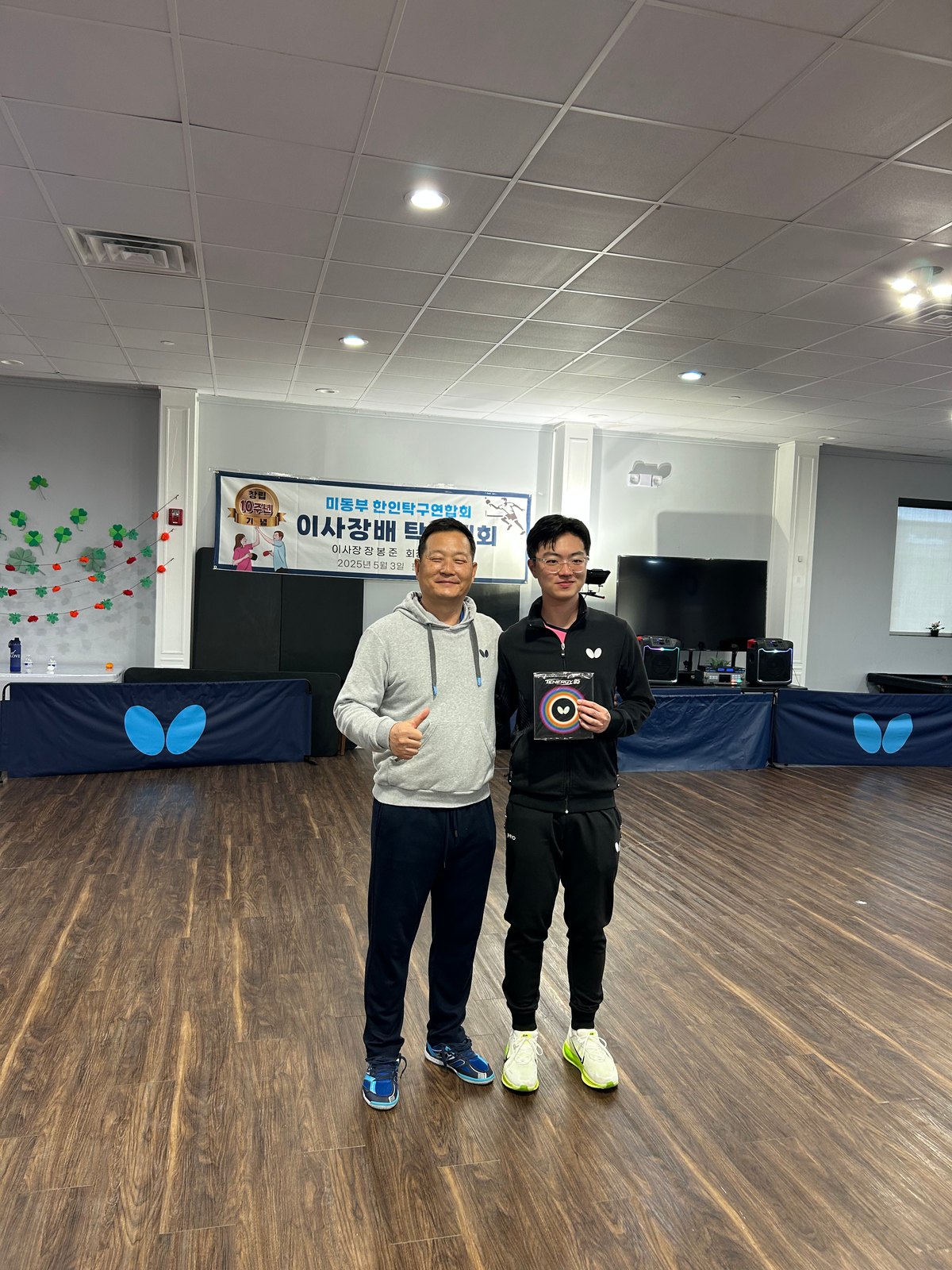Eastern U.S. Federation (KATTAEUSA) Chairman's Cup — photo 30
