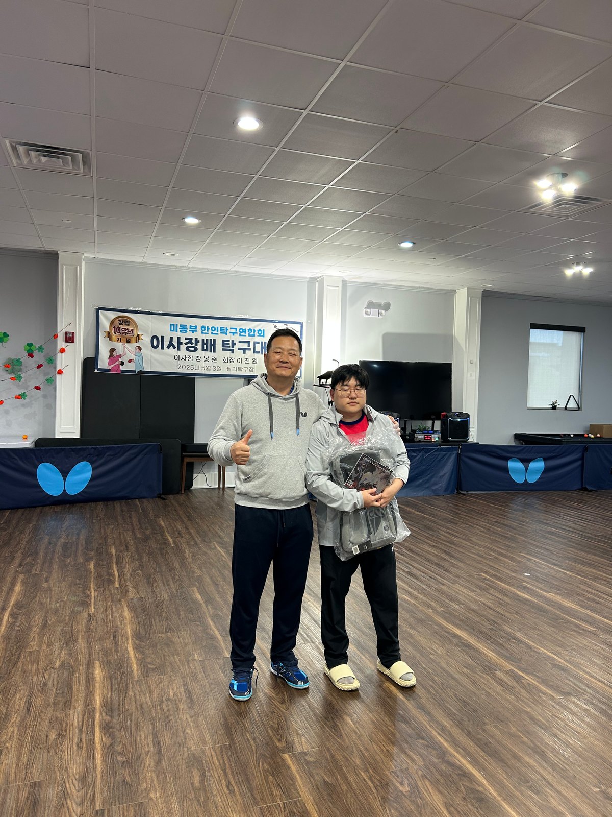 Eastern U.S. Federation (KATTAEUSA) Chairman's Cup — photo 31