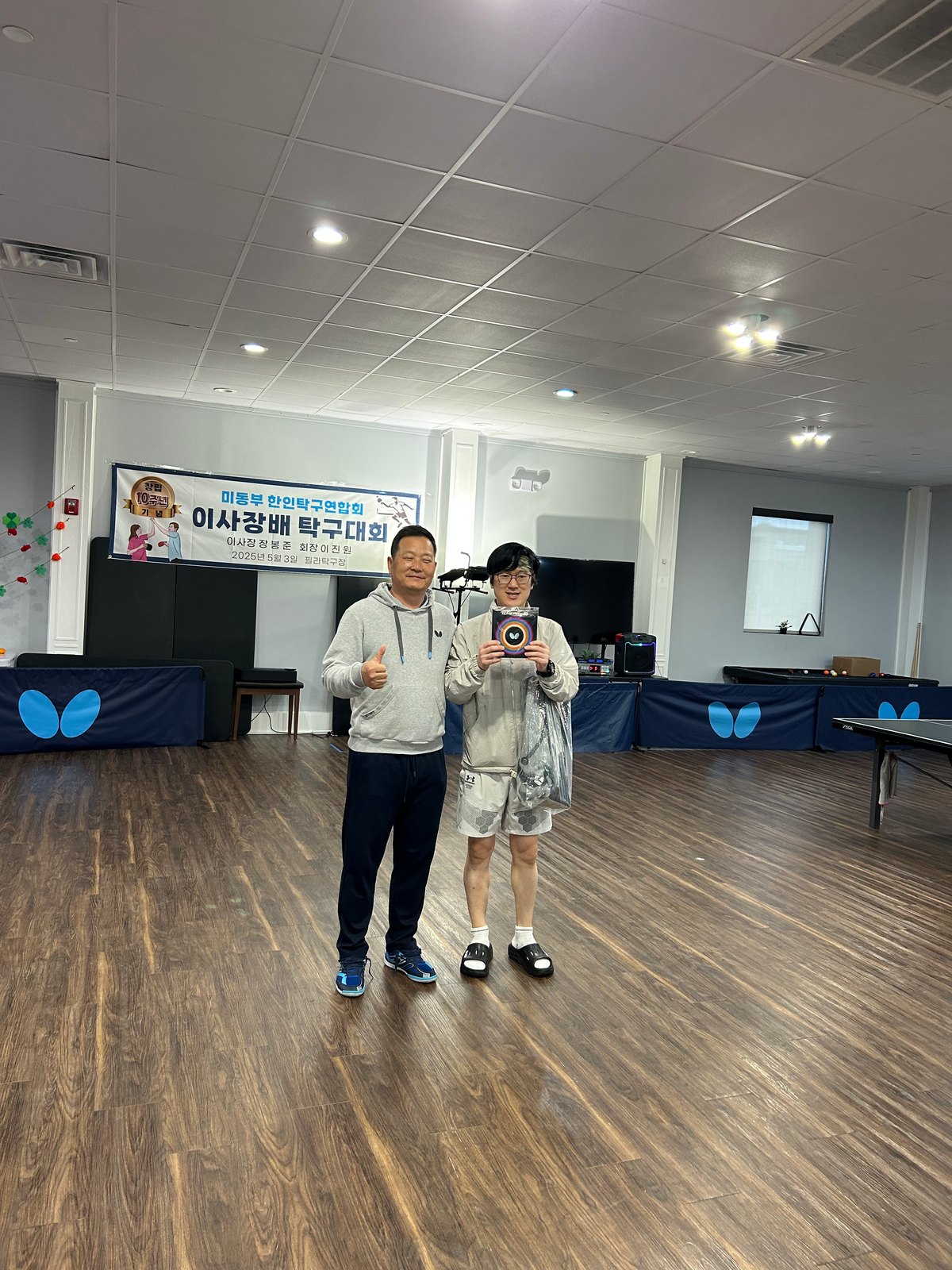 Eastern U.S. Federation (KATTAEUSA) Chairman's Cup — photo 33