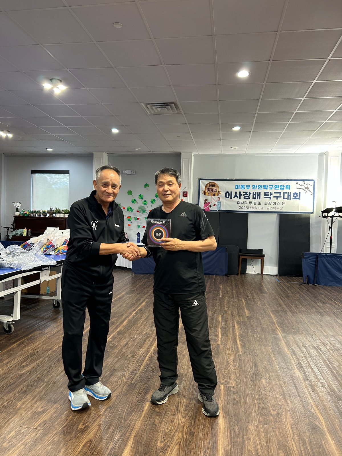 Eastern U.S. Federation (KATTAEUSA) Chairman's Cup — photo 44