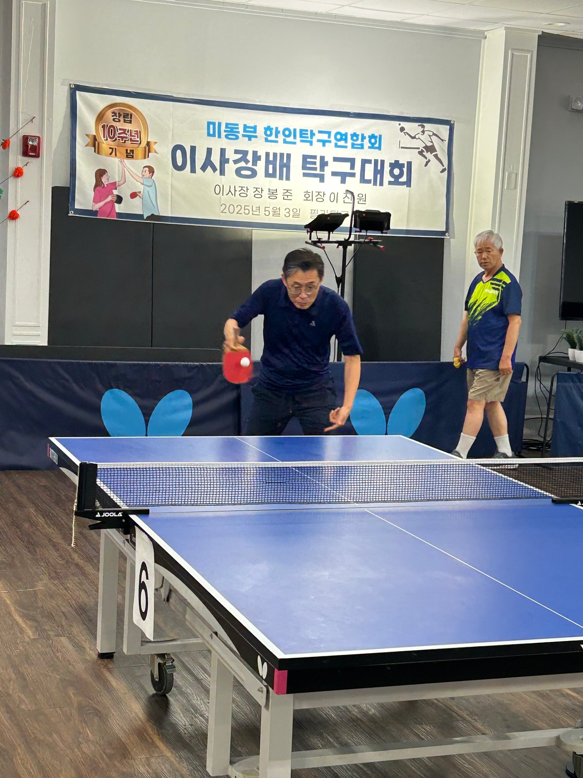 Eastern U.S. Federation (KATTAEUSA) Chairman's Cup — photo 62