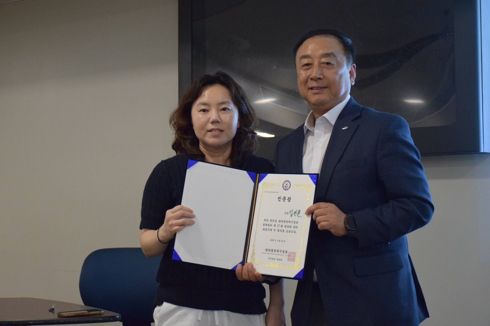 Korean American Sports Festival in Dallas — photo 3