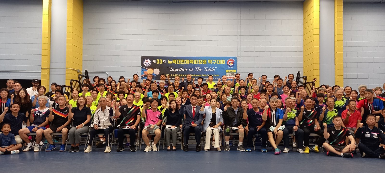 New York Korean Sports Association President's Cup — photo 2