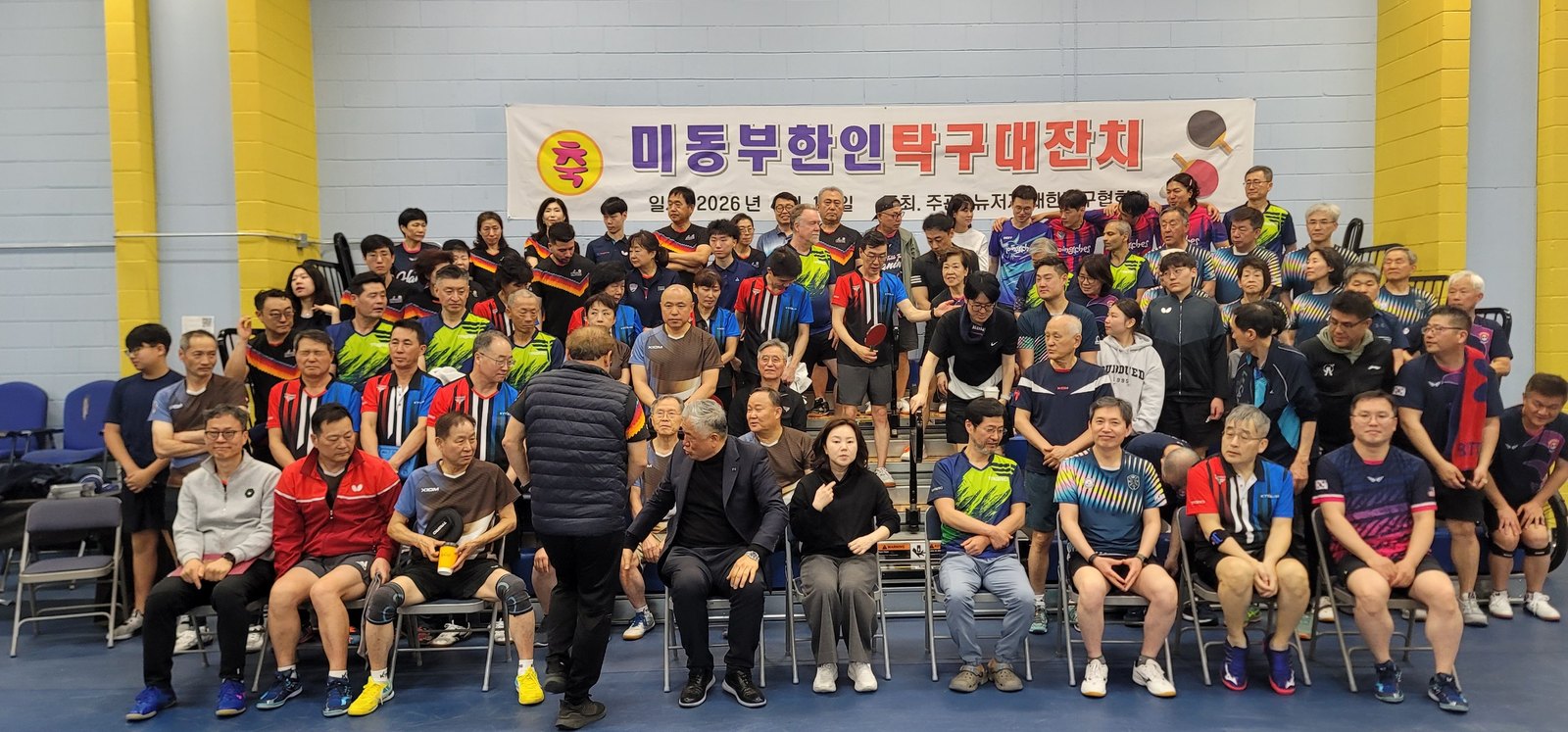 Eastern U.S. Korean Table Tennis Festival — photo 4