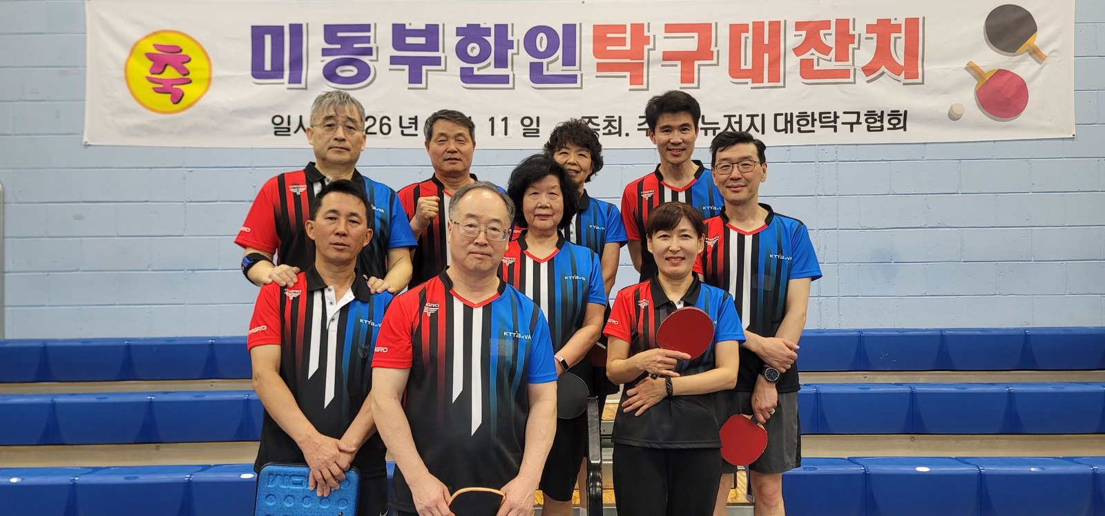 Eastern U.S. Korean Table Tennis Festival — photo 5
