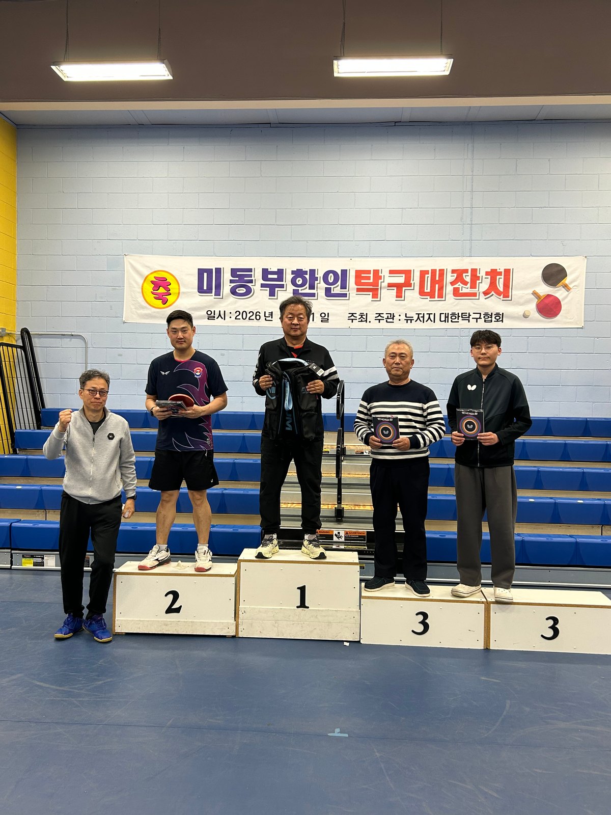 Eastern U.S. Korean Table Tennis Festival — photo 12