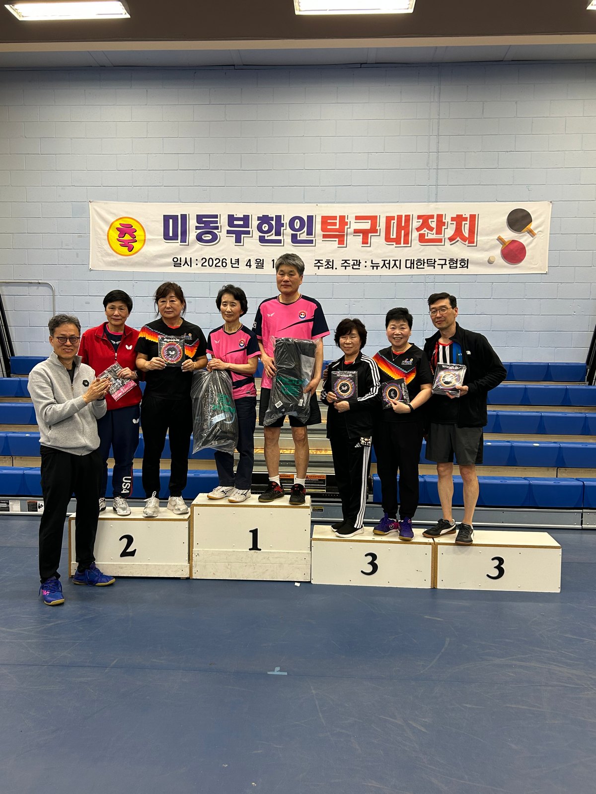 Eastern U.S. Korean Table Tennis Festival — photo 14